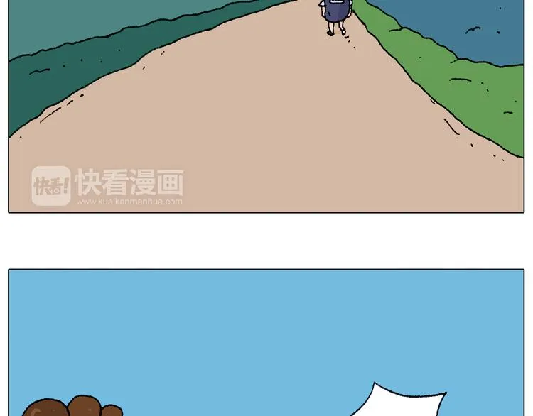 抵达动物园 第9页