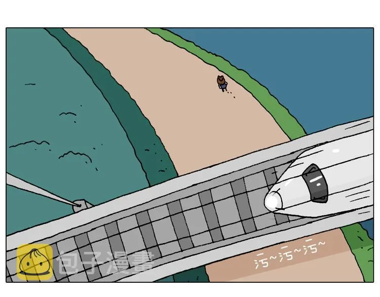 抵达动物园 第21页