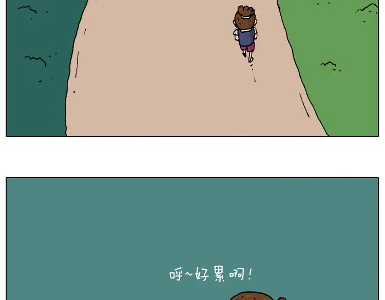 抵达动物园 第25页