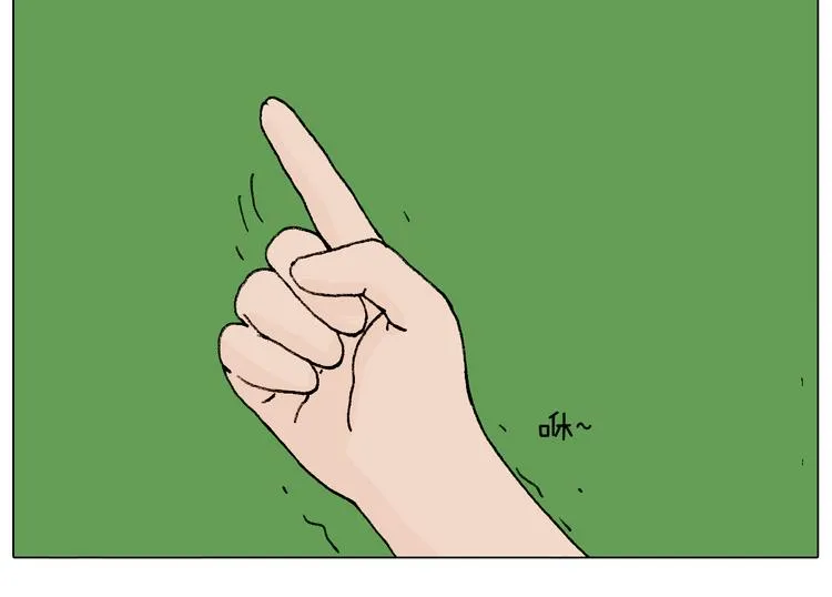 抵达动物园 第39页
