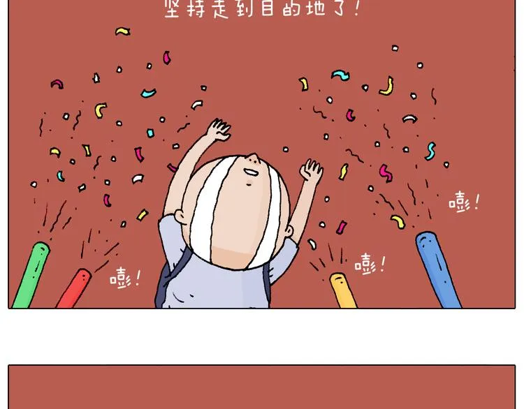 抵达动物园 第44页