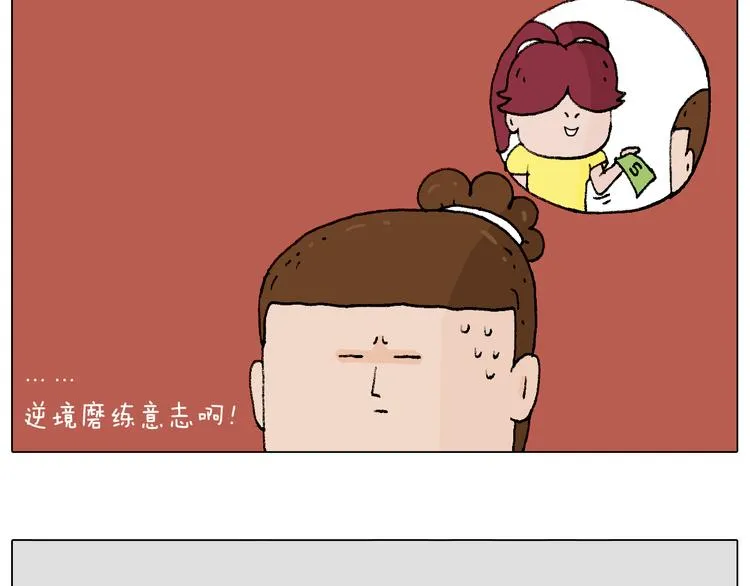 抵达动物园 第46页