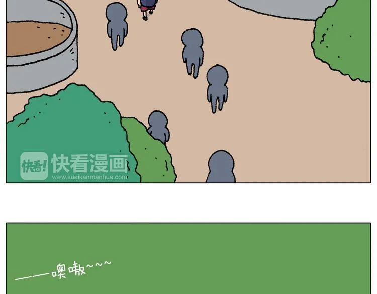 意料之外 第8页