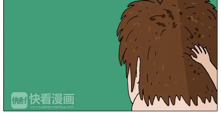 意料之外 第38页