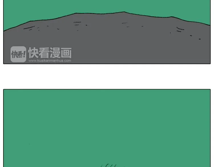 意料之外 第47页
