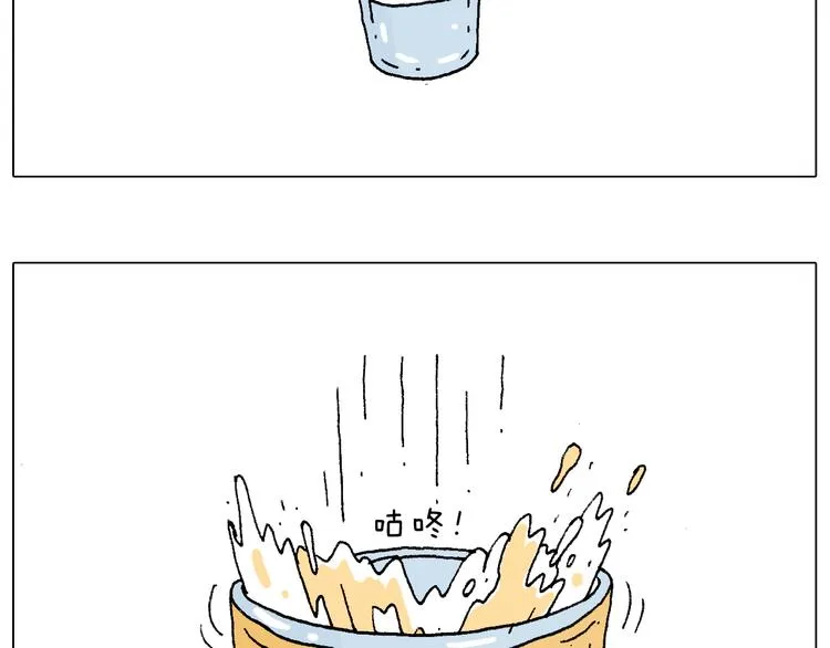 纹身 第4页