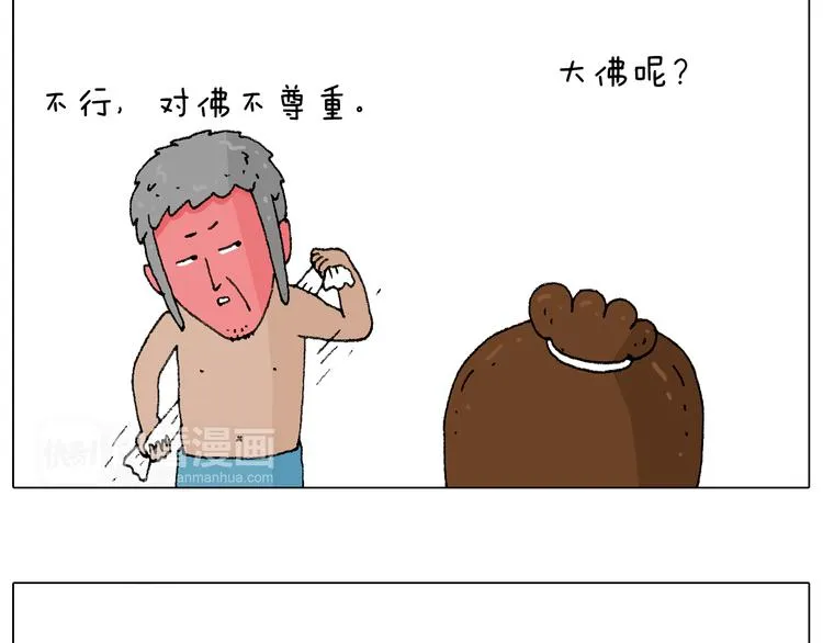 纹身 第22页