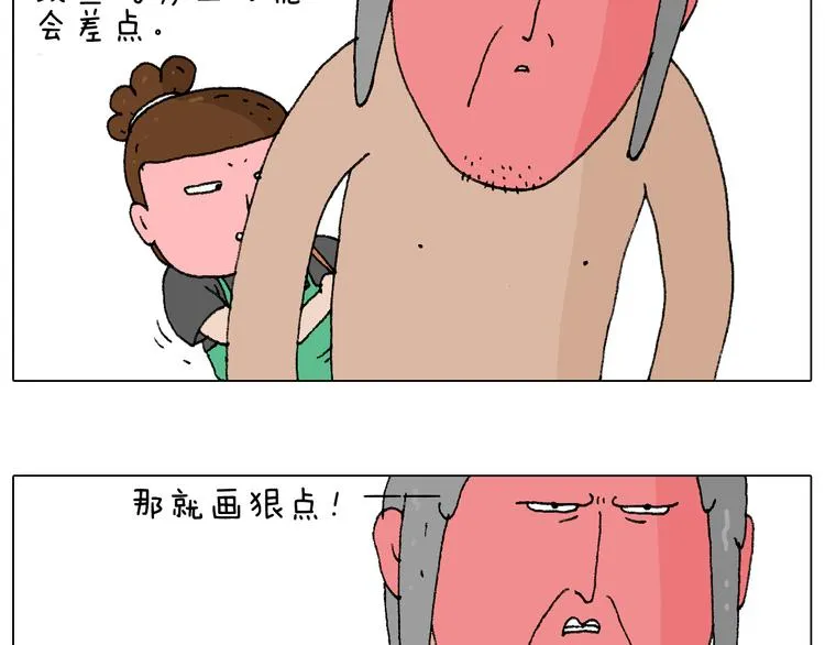 纹身 第25页