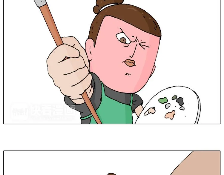 纹身 第27页