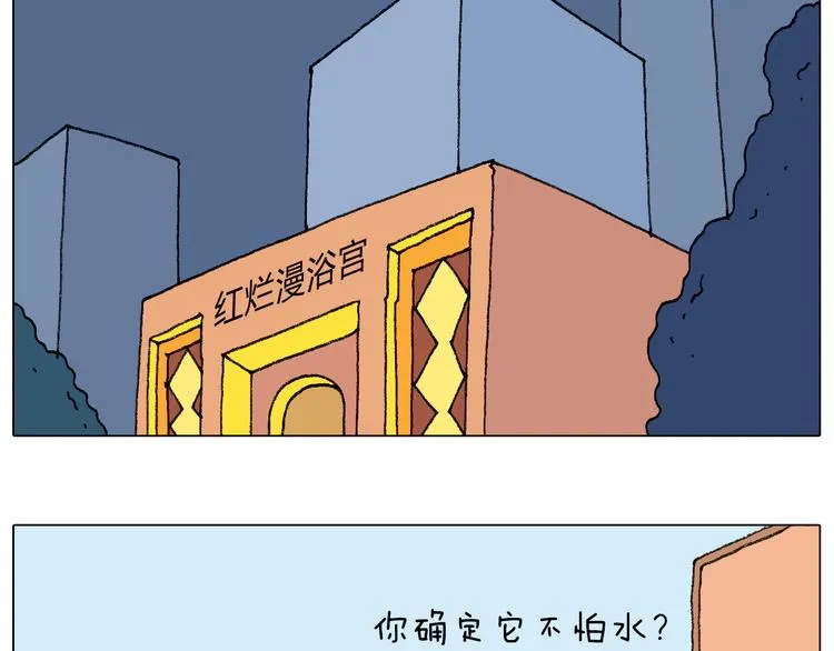 纹身 第30页