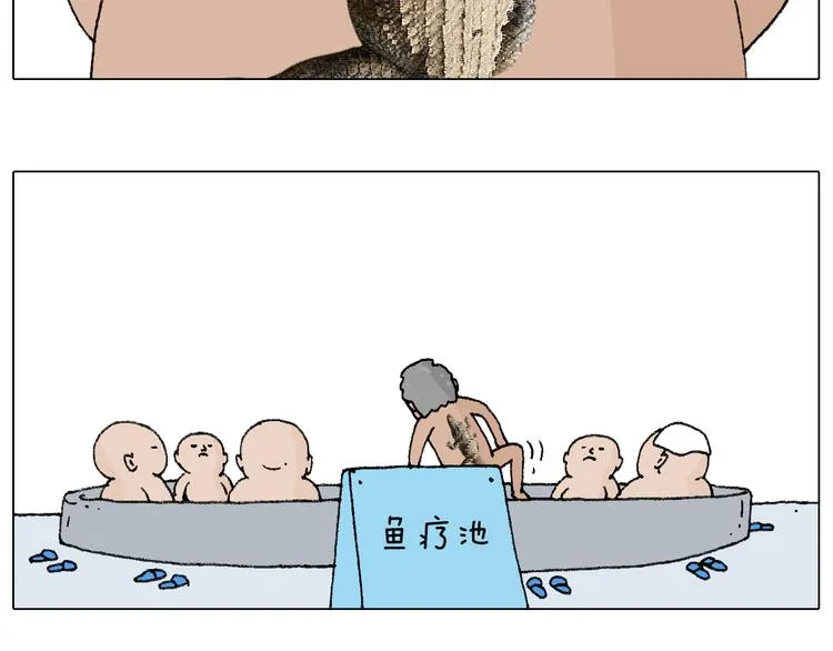 纹身 第34页