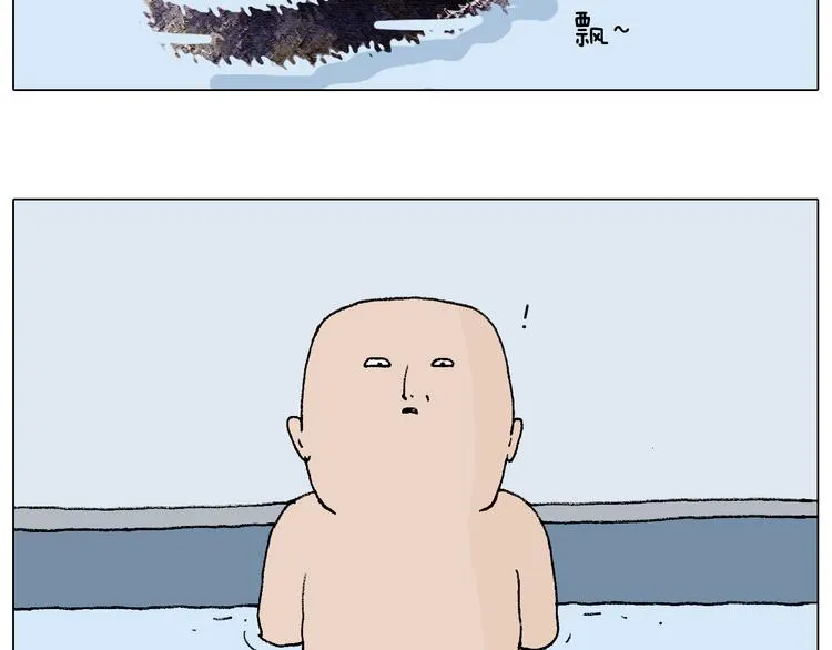 纹身 第42页