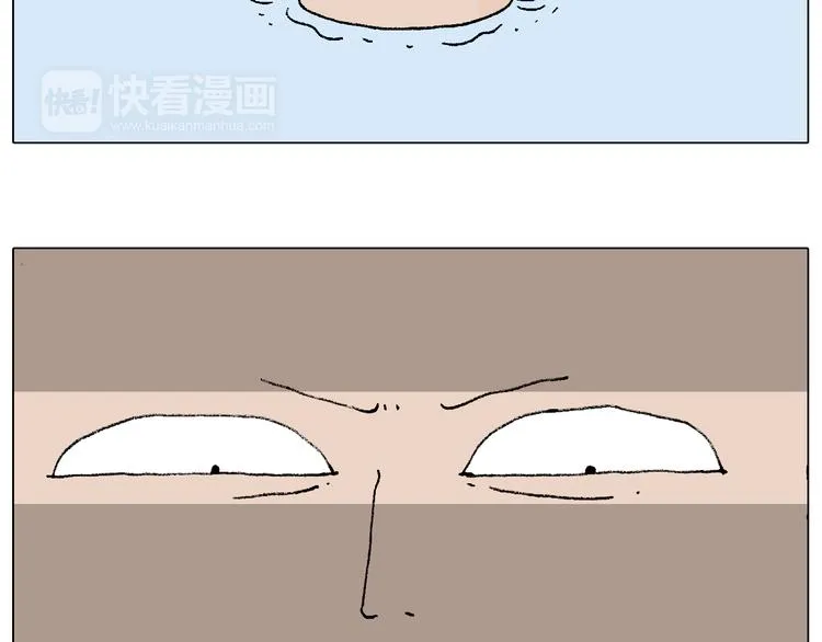 纹身 第43页