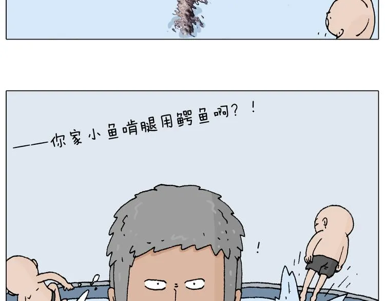 纹身 第45页