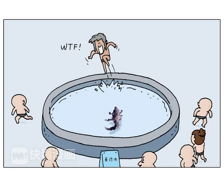 纹身 第47页