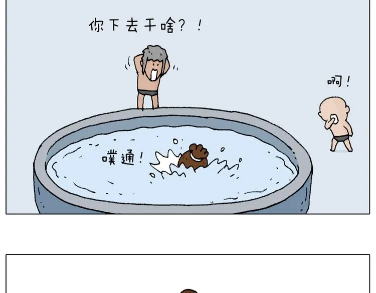 纹身 第50页