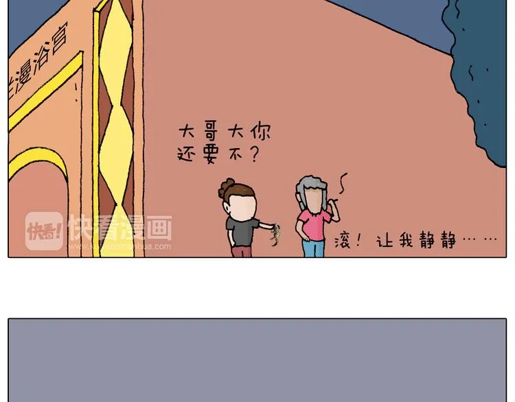 纹身 第52页