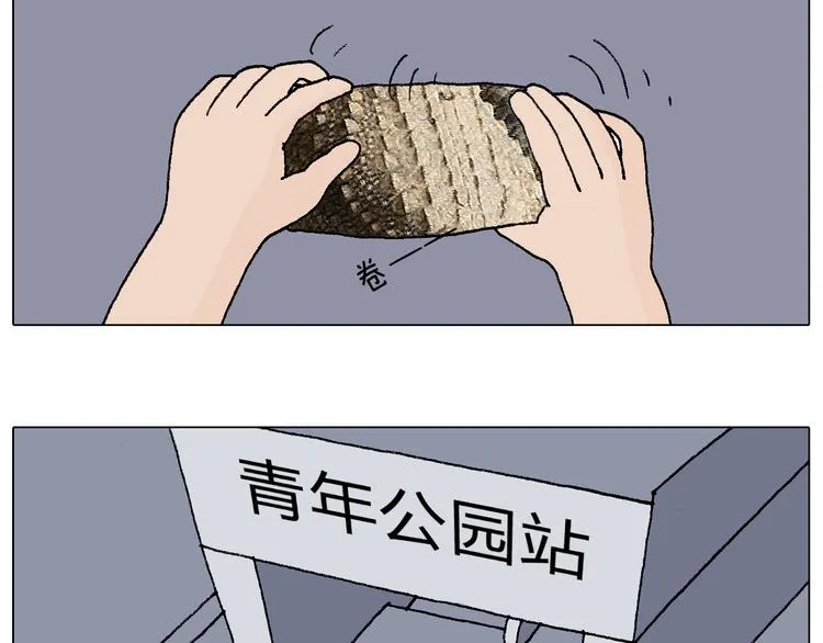 纹身 第53页