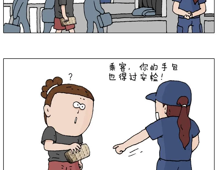 纹身 第55页