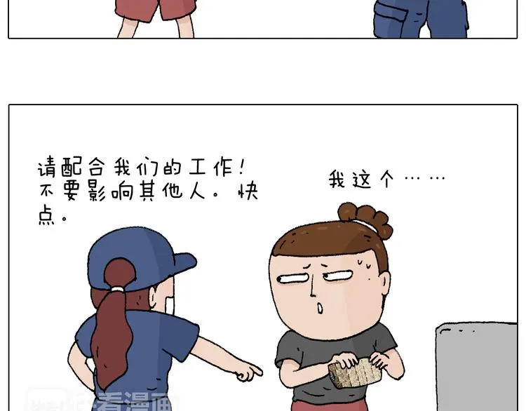 纹身 第56页