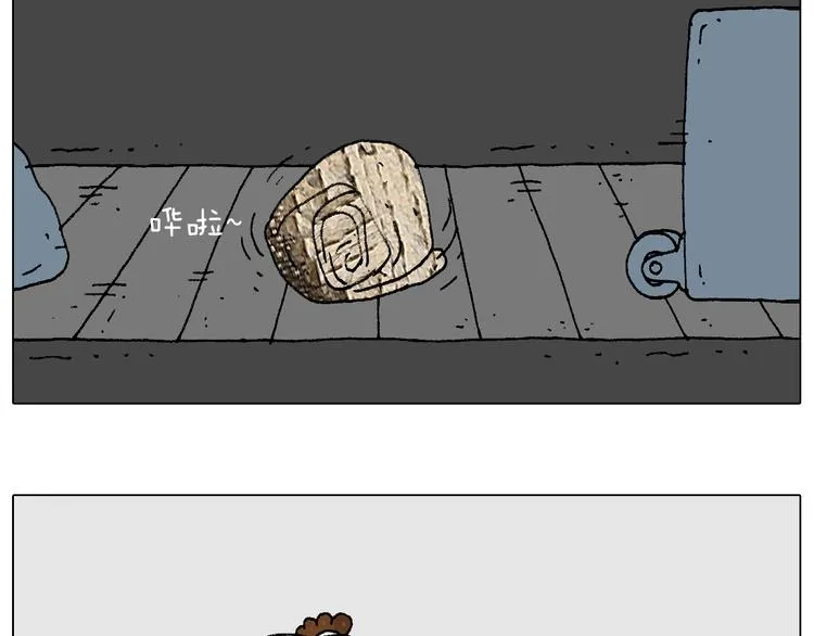 纹身 第59页