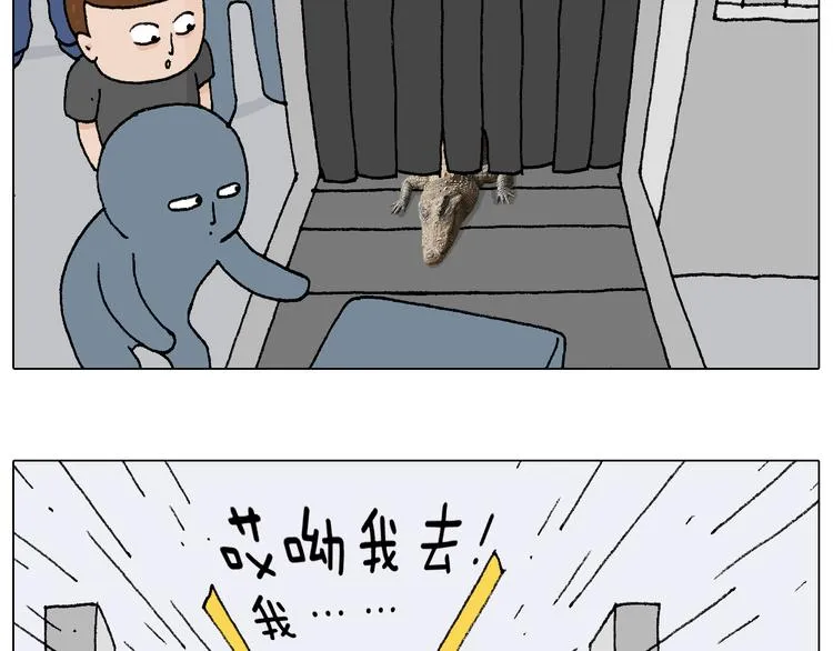 纹身 第62页