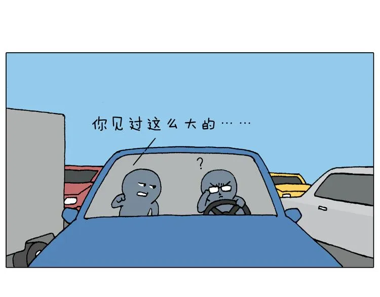 纹身 第67页