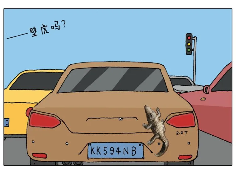 纹身 第68页