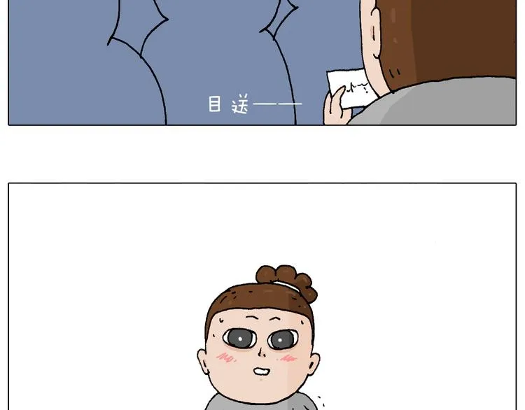 签售的故事 第32页
