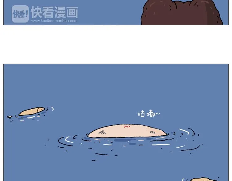 来啊，互相伤害！ 第29页