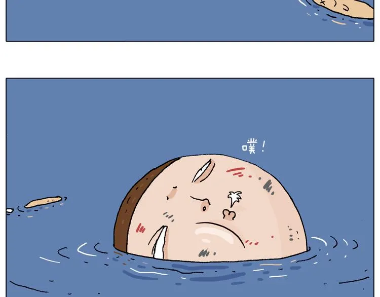 来啊，互相伤害！ 第30页