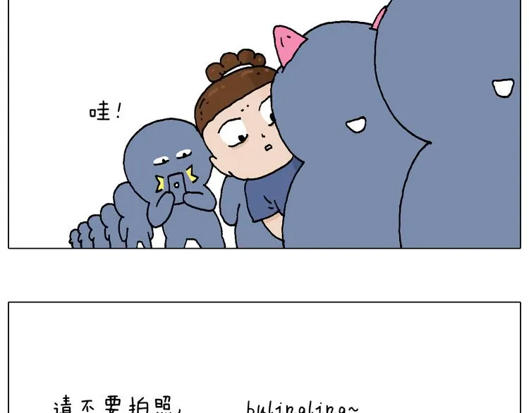 参加签售会 第3页