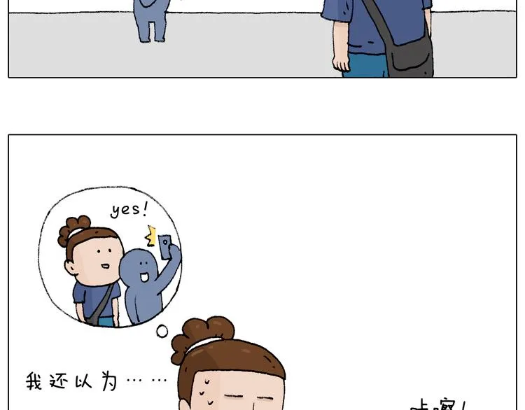 参加签售会 第29页