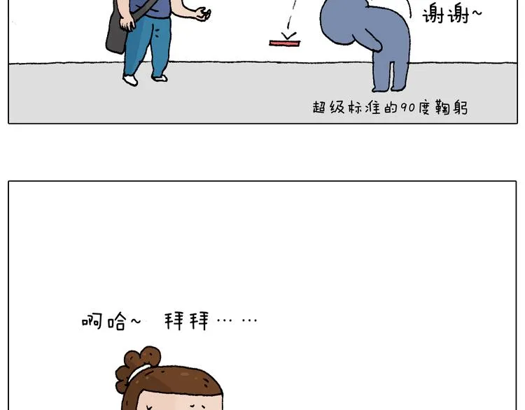 参加签售会 第31页