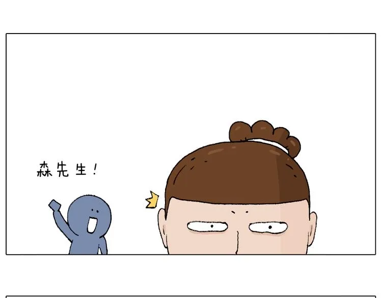 参加签售会 第38页