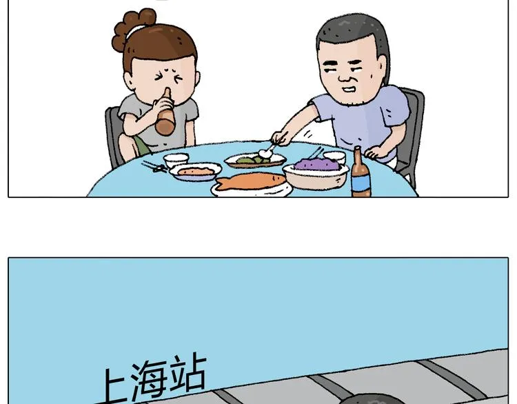 参加签售会 第52页