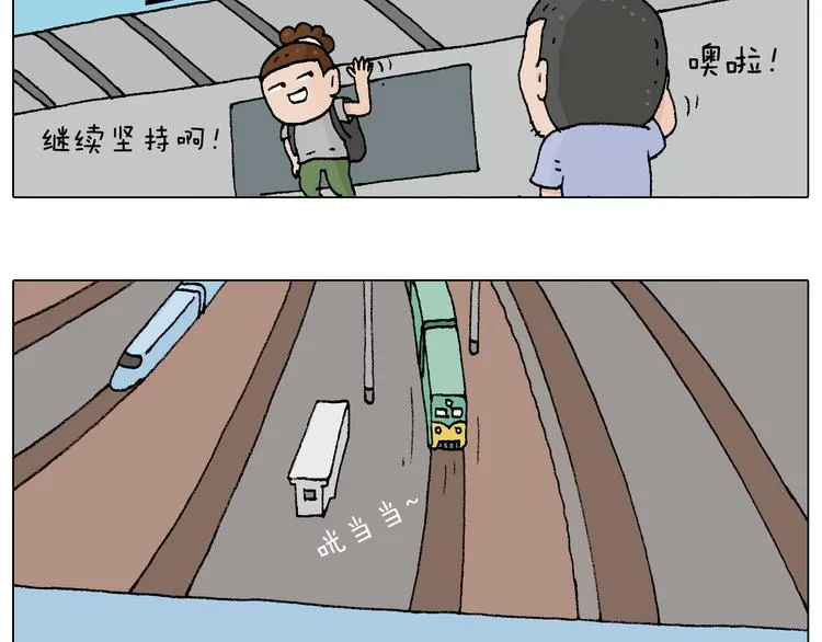 参加签售会 第53页