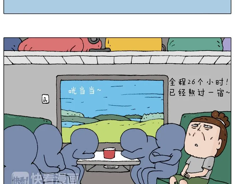 参加签售会 第54页