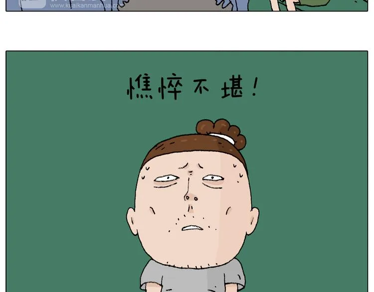 参加签售会 第55页