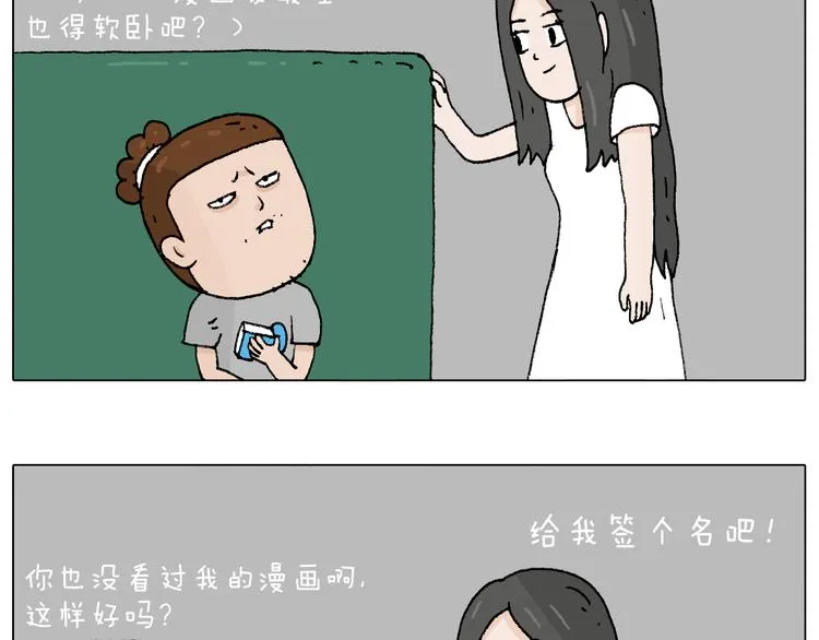 参加签售会 第62页