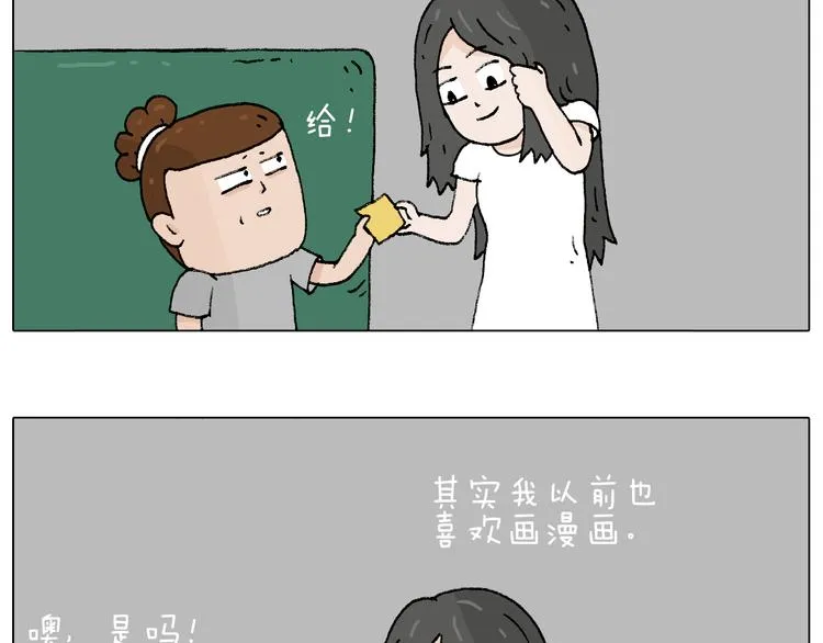 参加签售会 第65页