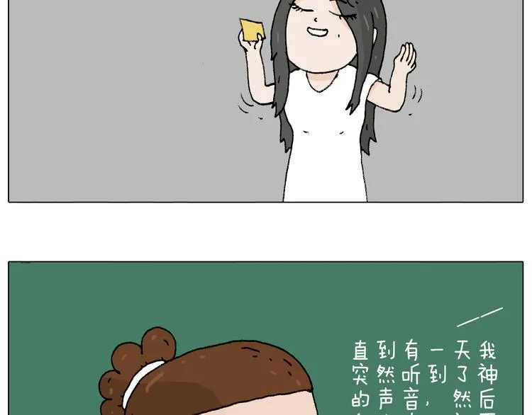 参加签售会 第67页