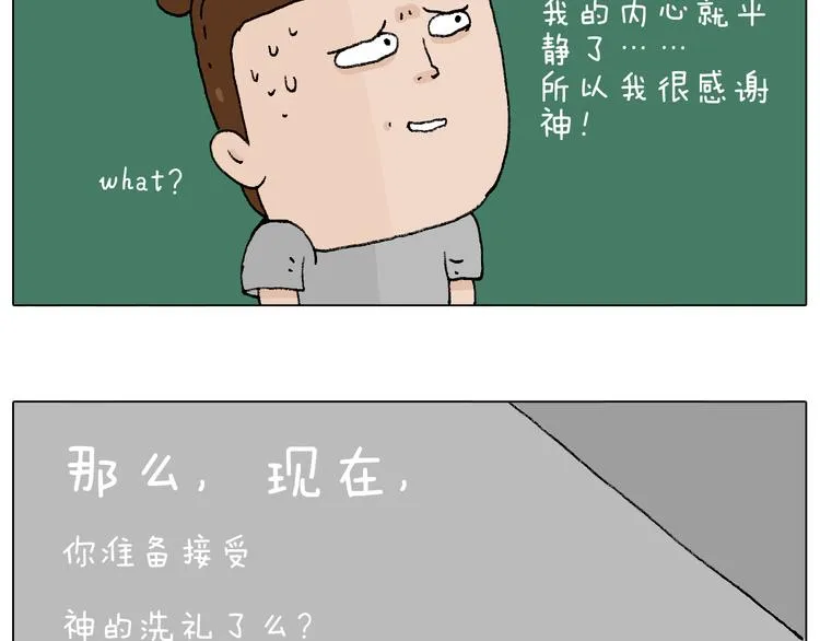 参加签售会 第68页