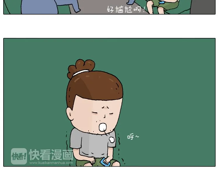 参加签售会 第74页