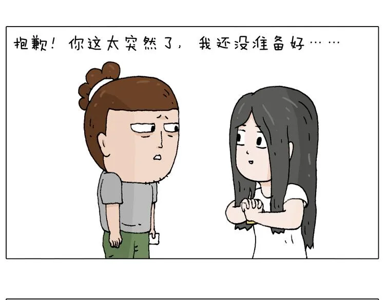参加签售会 第76页