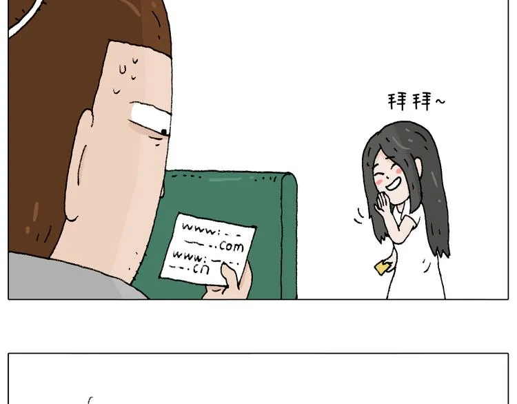 参加签售会 第78页
