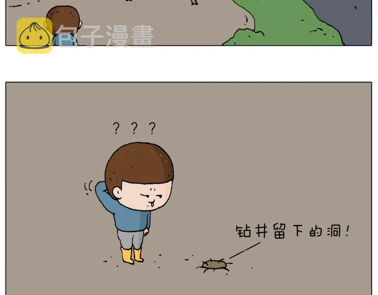 泡温泉 第15页