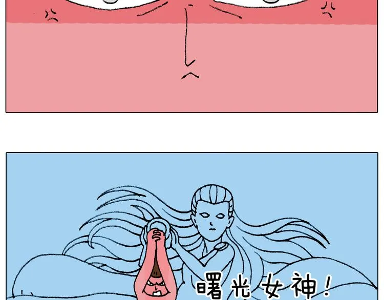 泡温泉 第62页