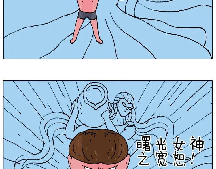 泡温泉 第63页