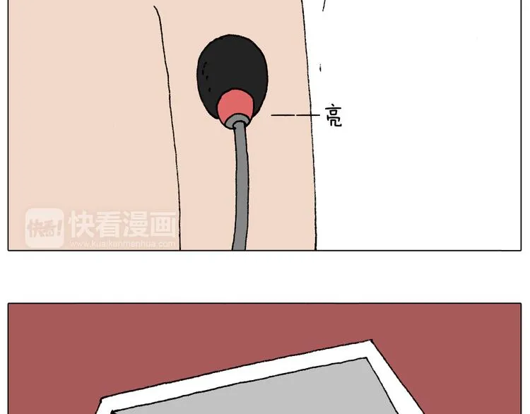 泡温泉 第79页